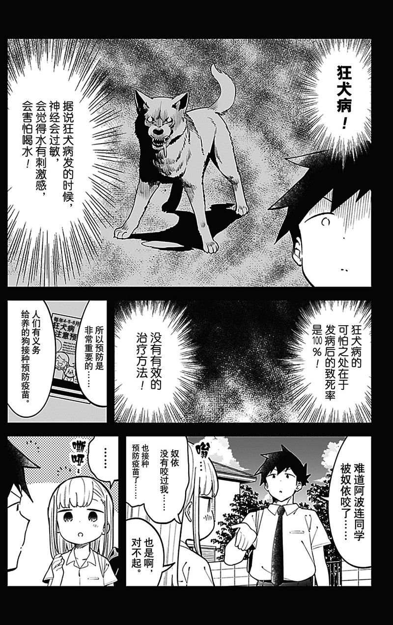 第154话 试看版