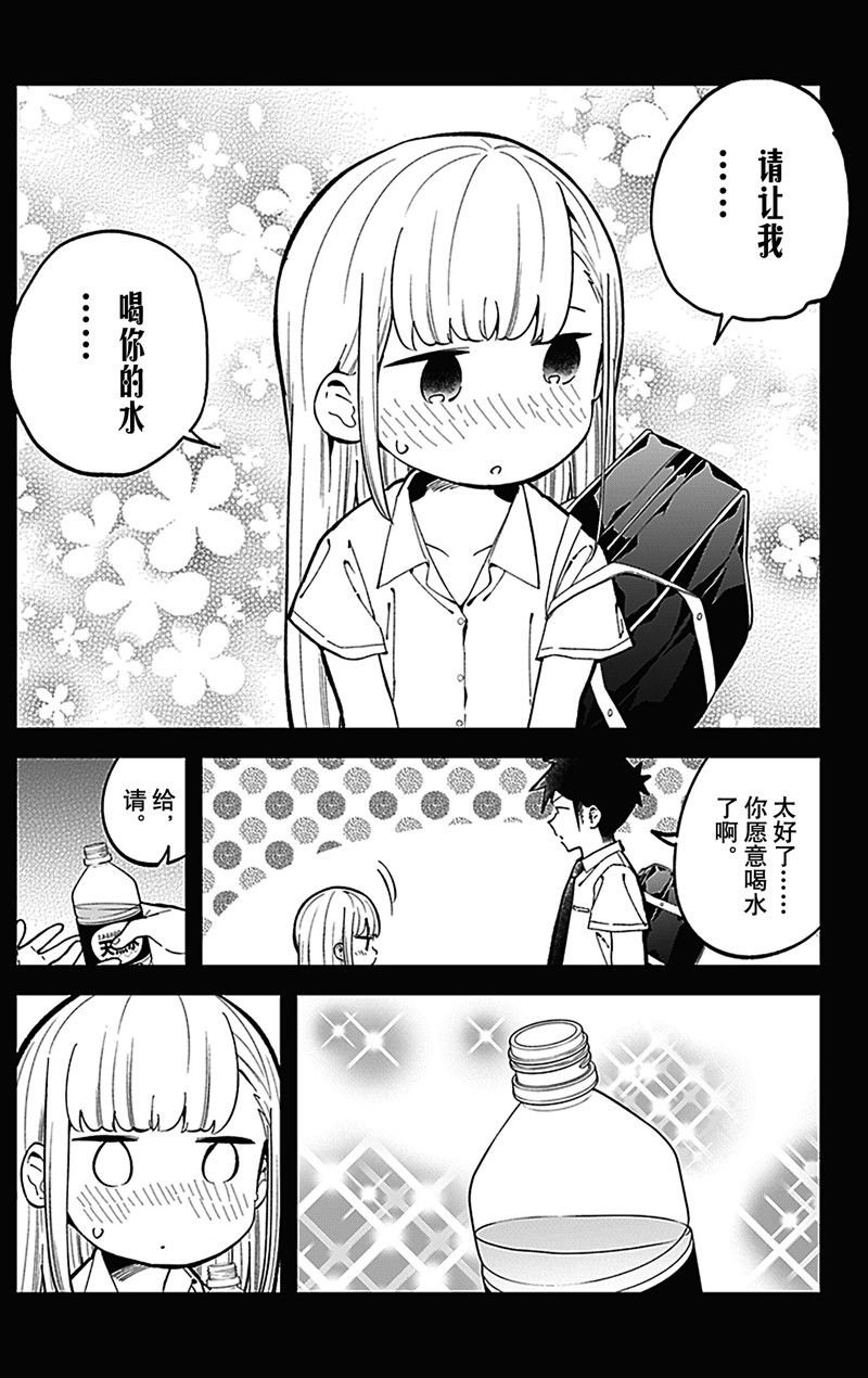 第154话 试看版