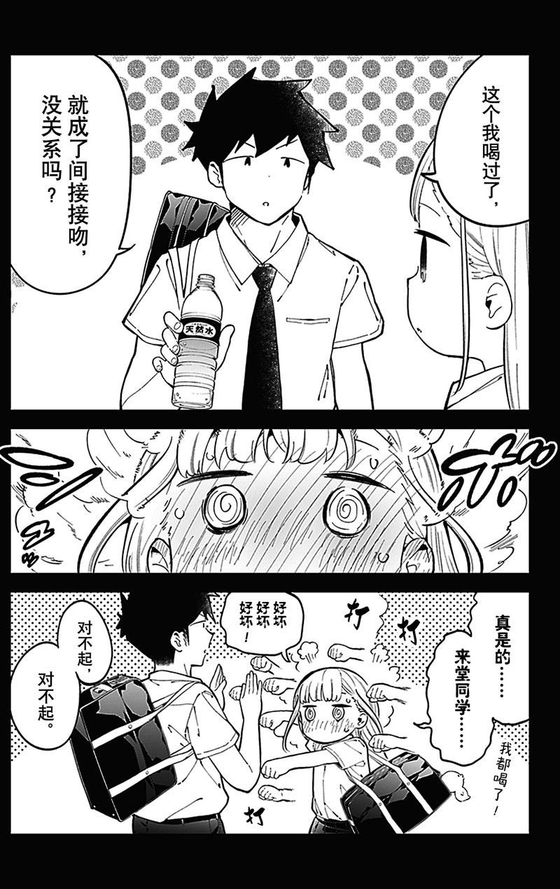 第154话 试看版