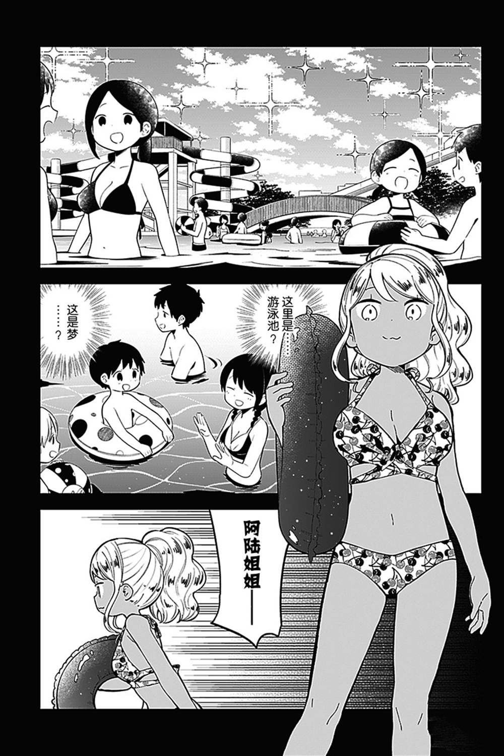 第156话 试看版