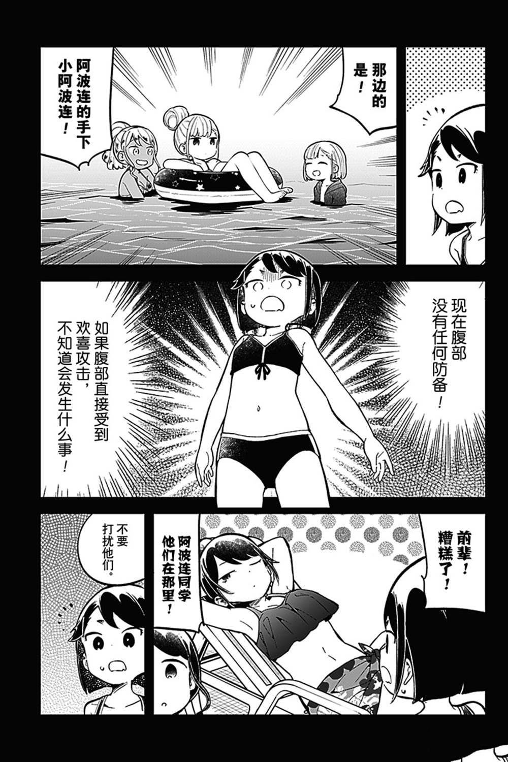 第156话 试看版