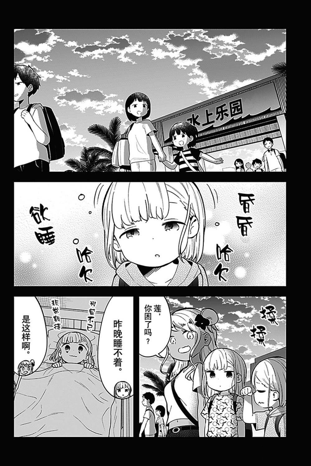 第156话 试看版