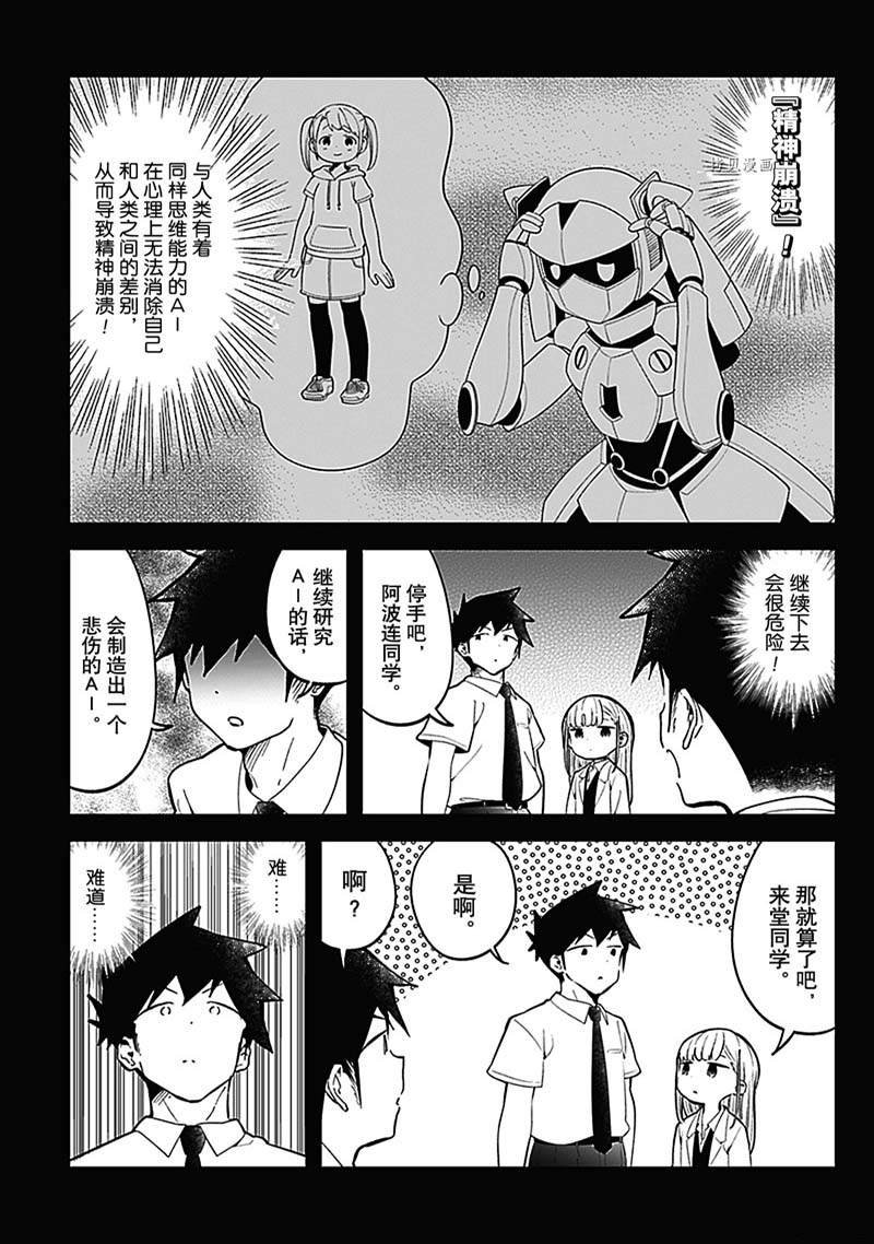 第157话