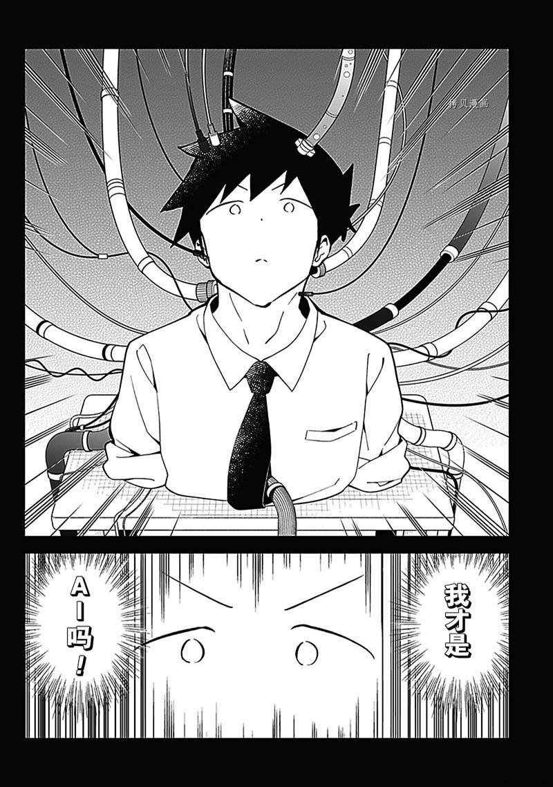 第157话