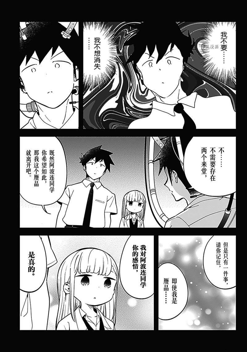 第157话