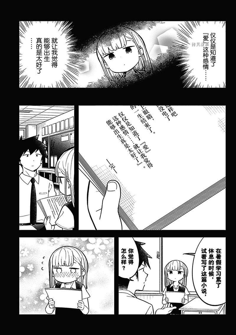 第157话