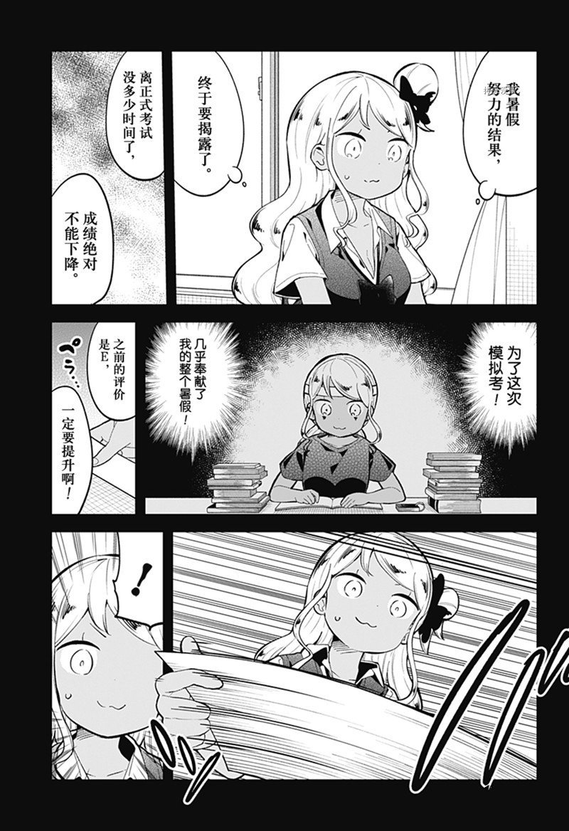 第158话 试看版