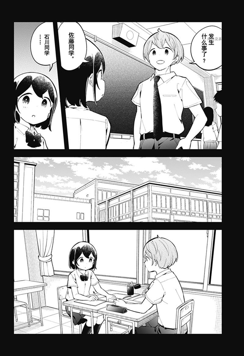 第158话 试看版