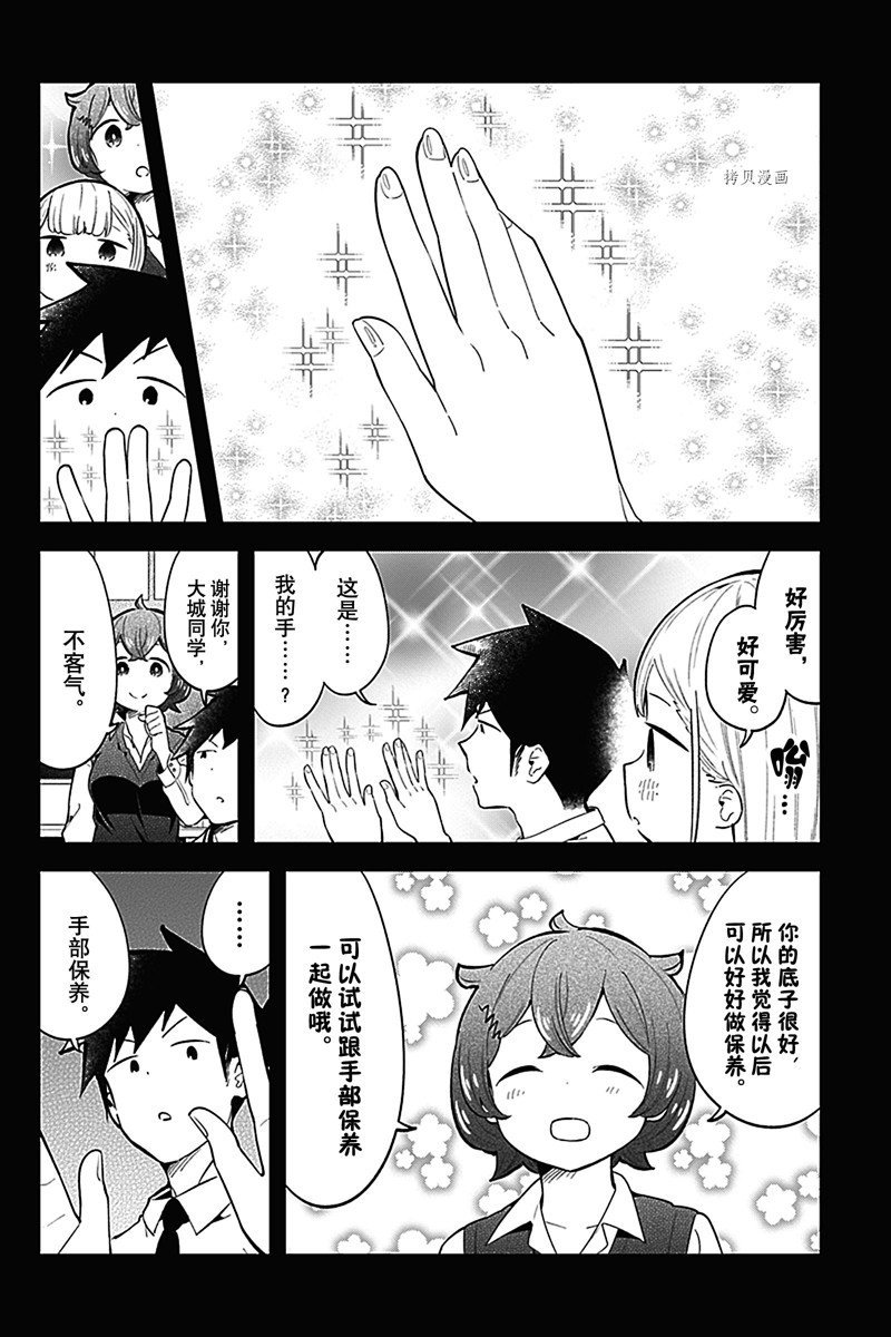 第159话 试看版