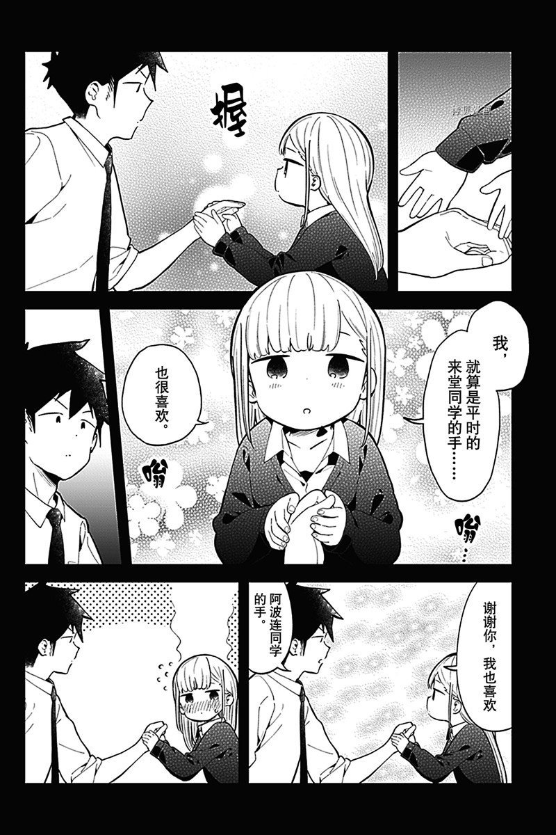 第159话 试看版