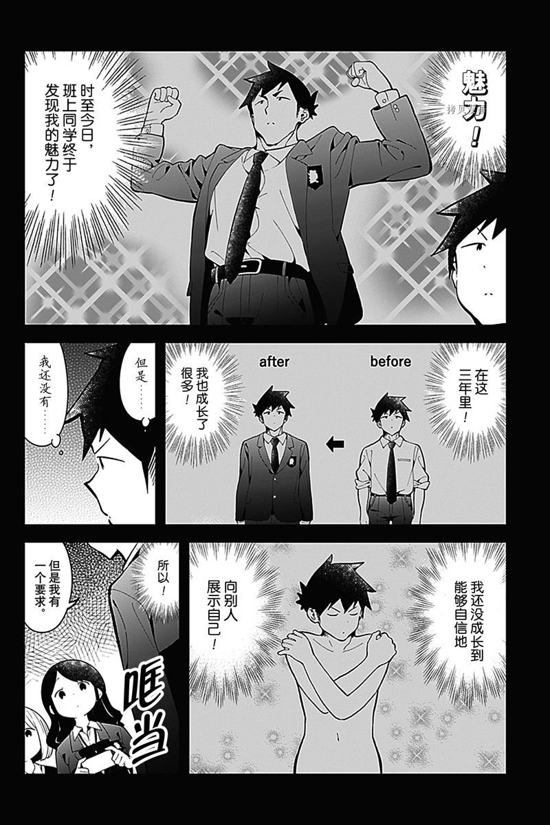 第160话 试看版