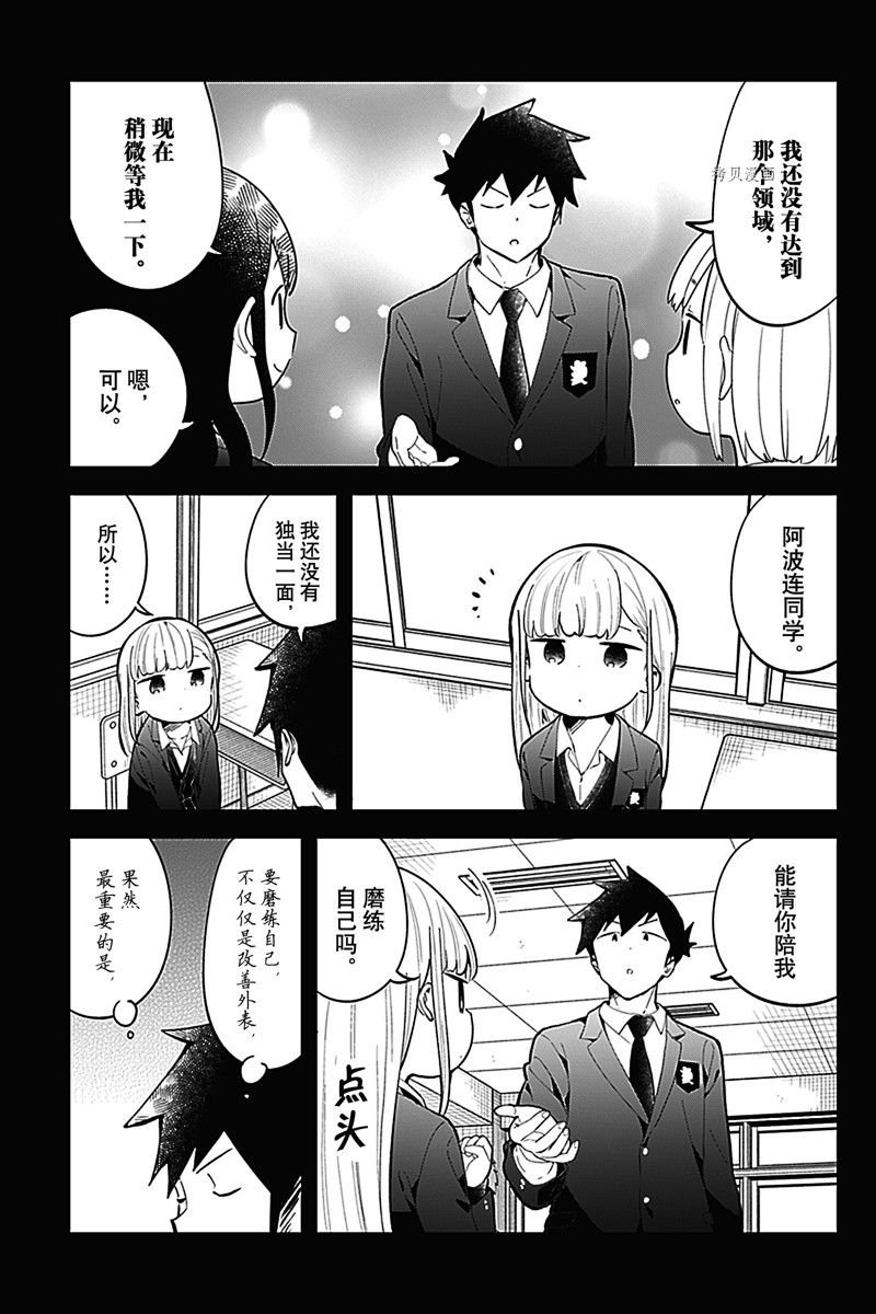 第160话 试看版