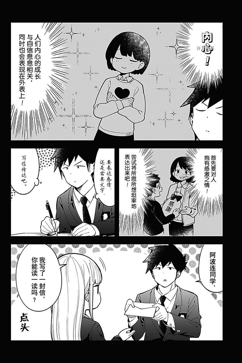 第160话 试看版