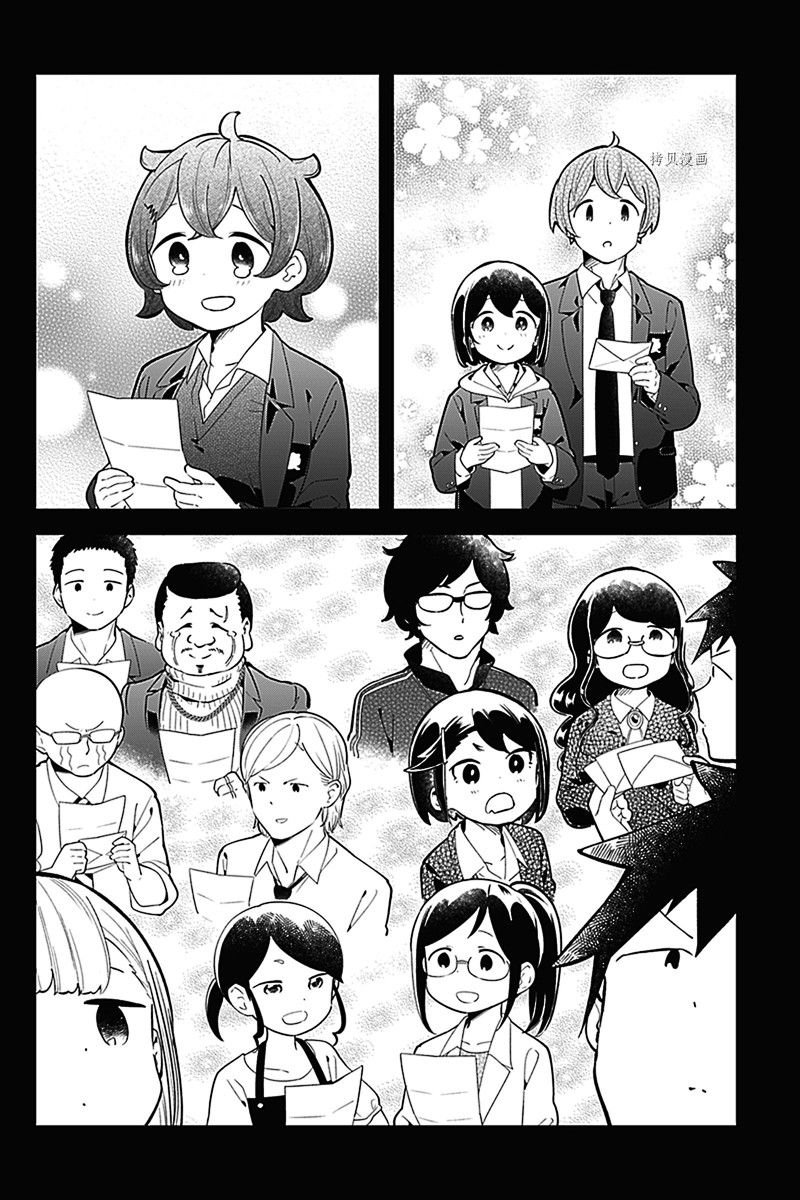 第160话 试看版