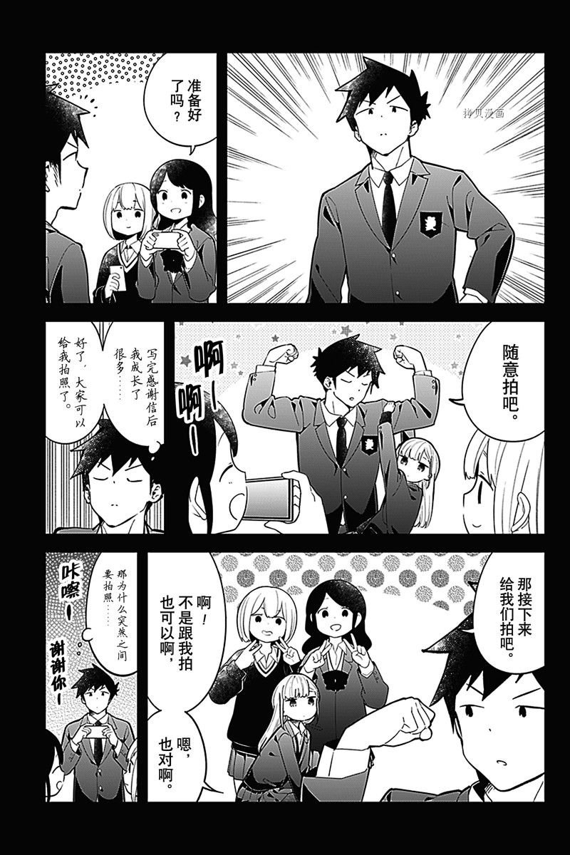 第160话 试看版