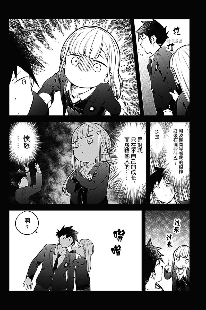第160话 试看版