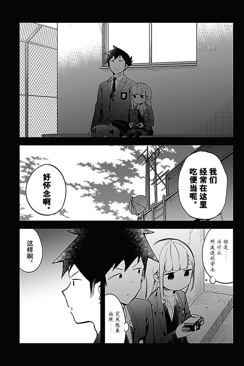 第160话 试看版