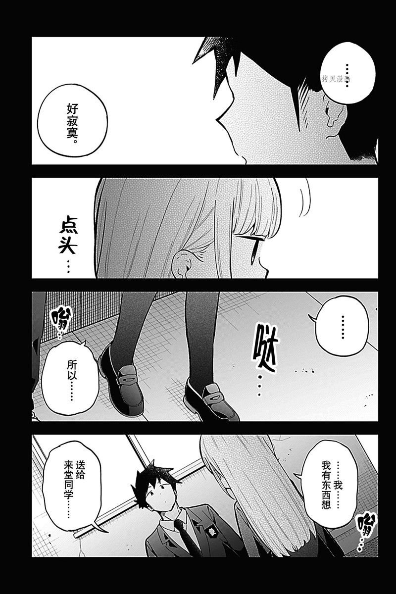 第160话 试看版