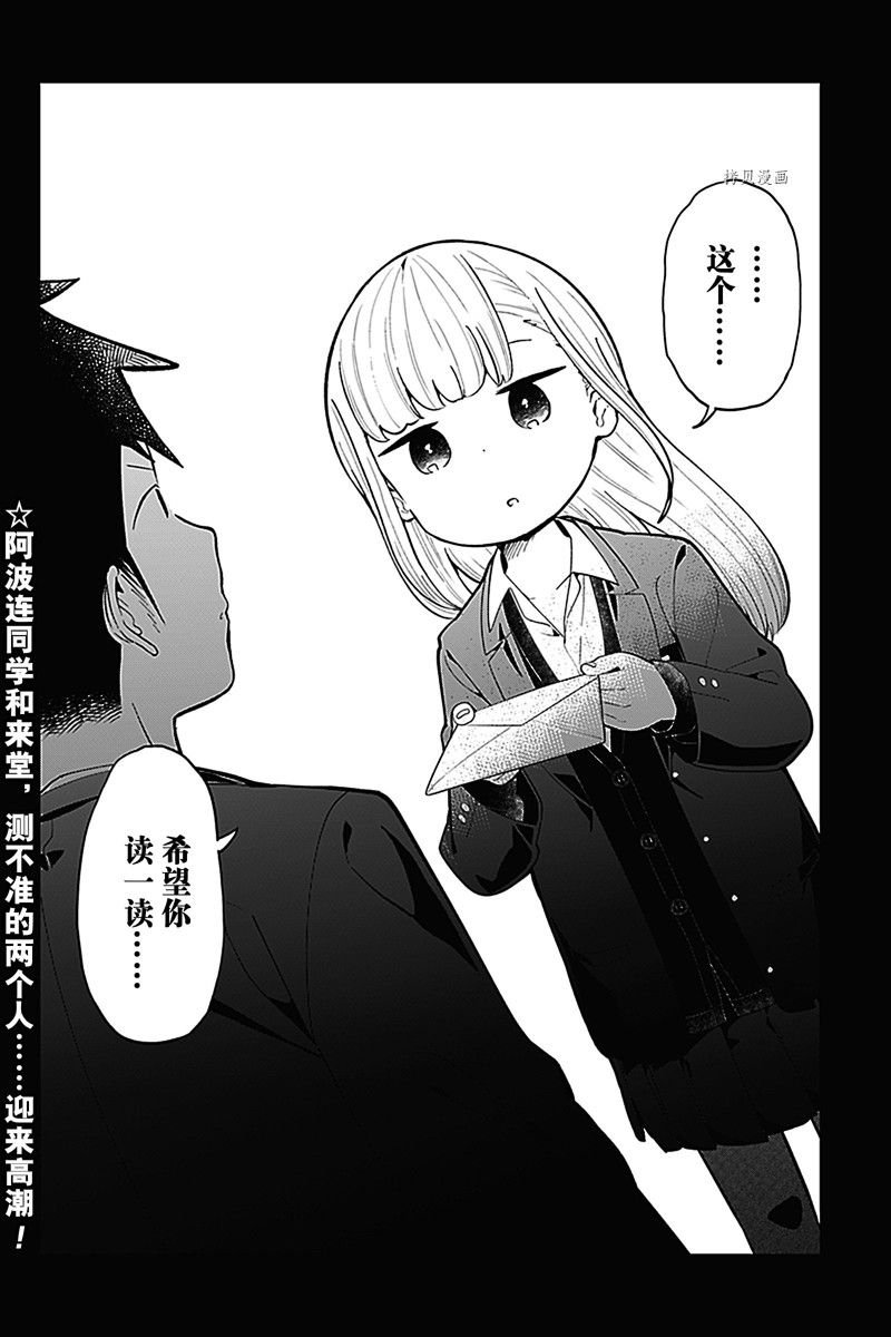 第160话 试看版