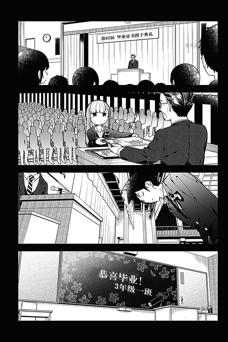 第161话 试看版