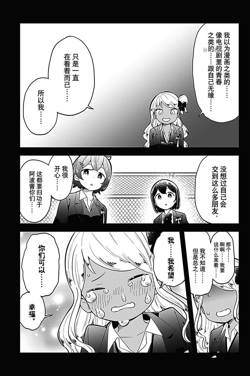 第161话 试看版