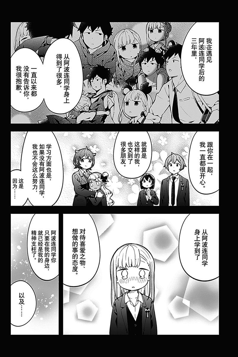 第161话 试看版