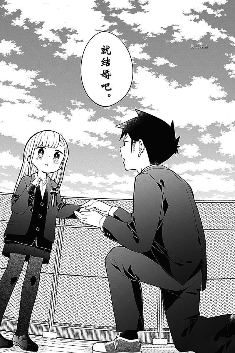 第161话 试看版