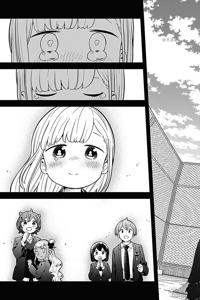 第161话 试看版