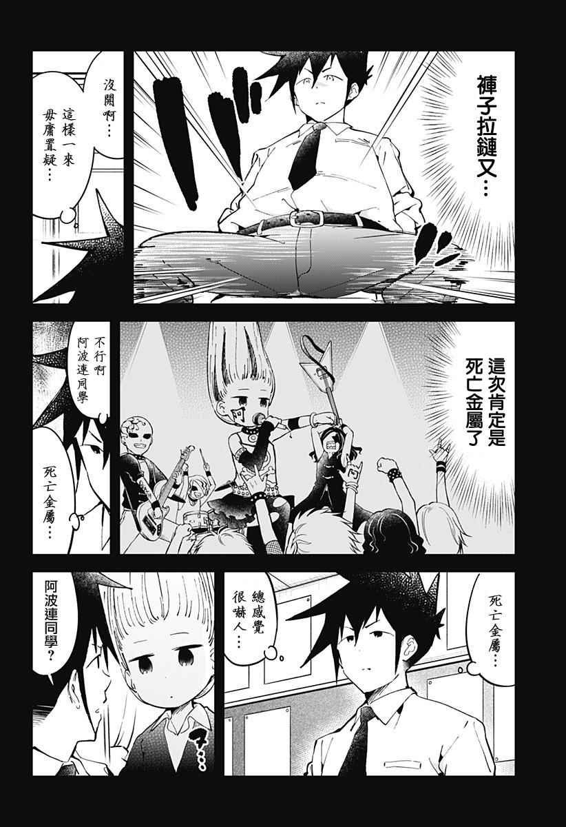 第20话