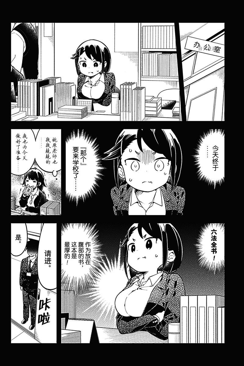 第162话 试看版