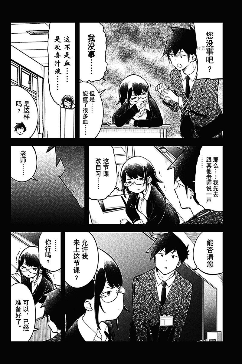第162话 试看版