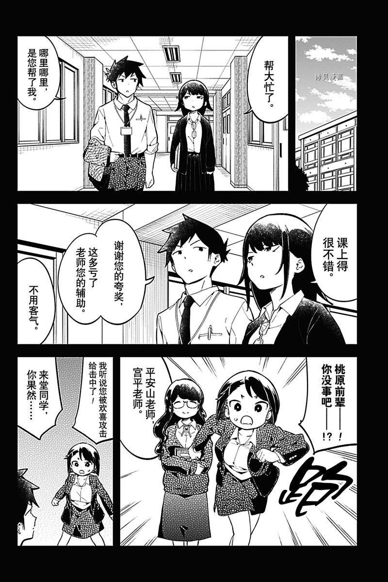 第162话 试看版