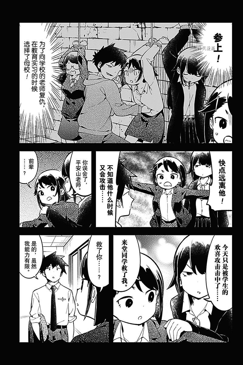 第162话 试看版