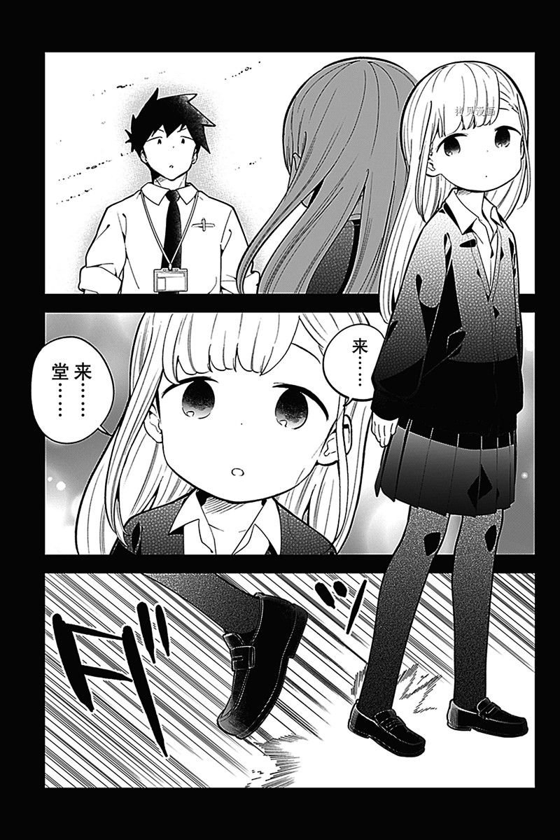 第162话 试看版