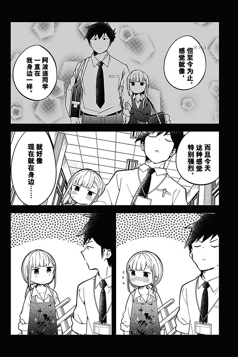 第162话 试看版