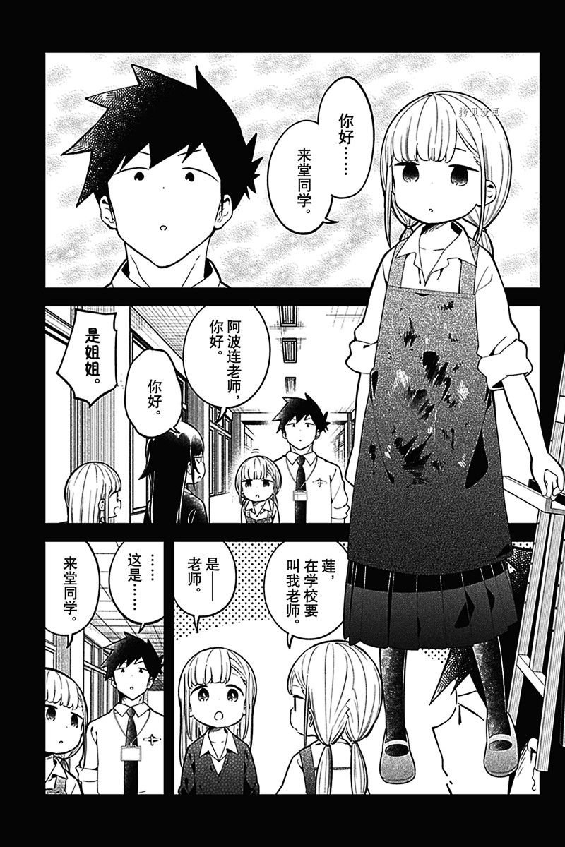 第162话 试看版