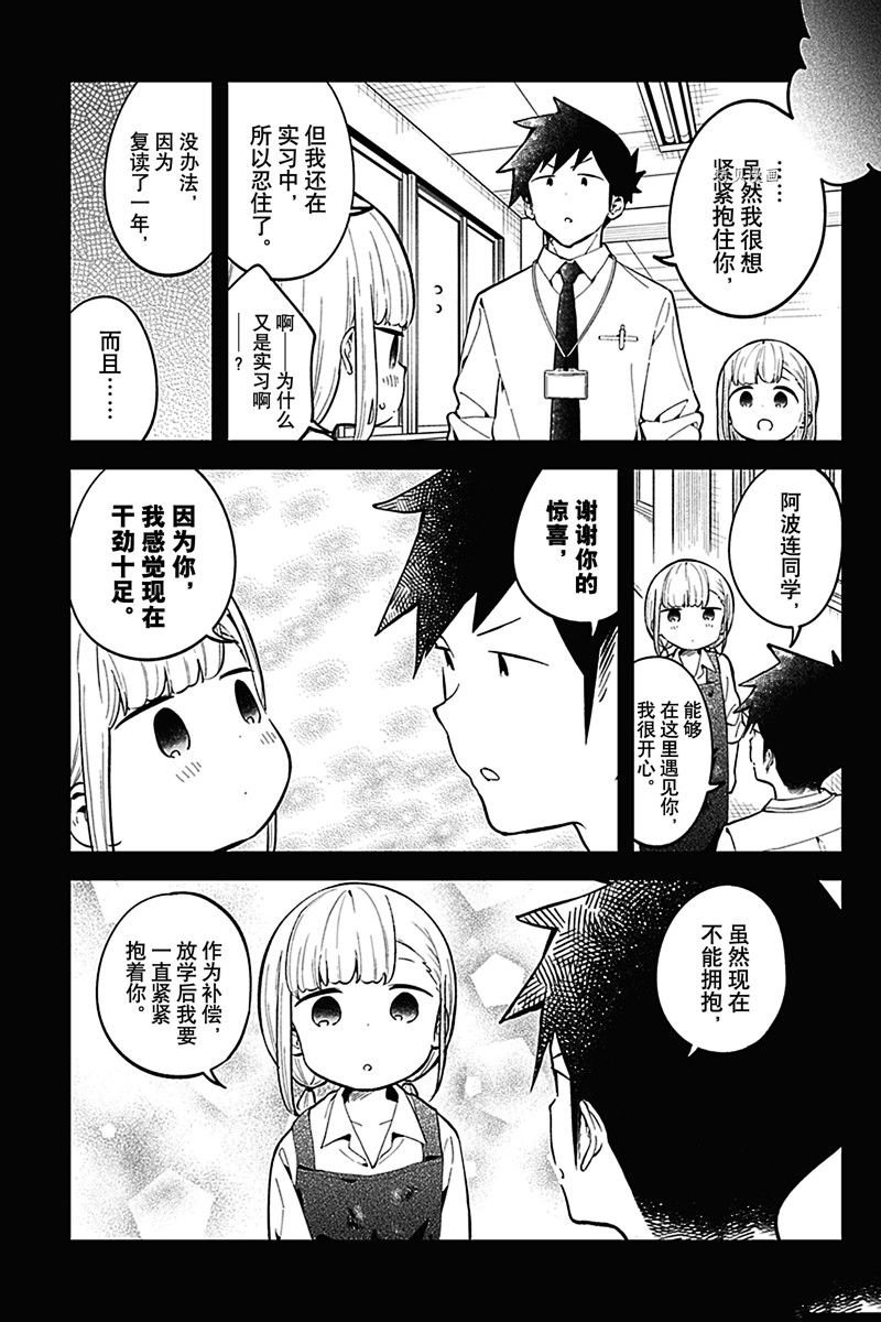 第162话 试看版