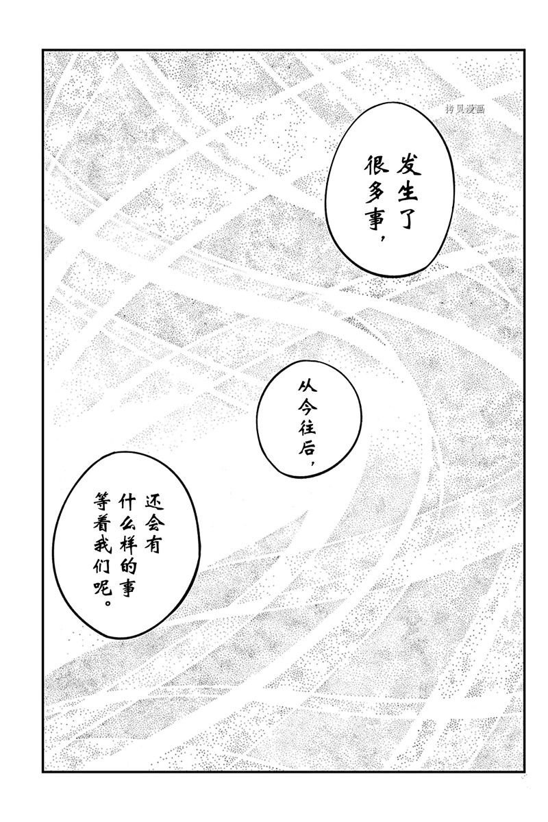 第165话 试看版