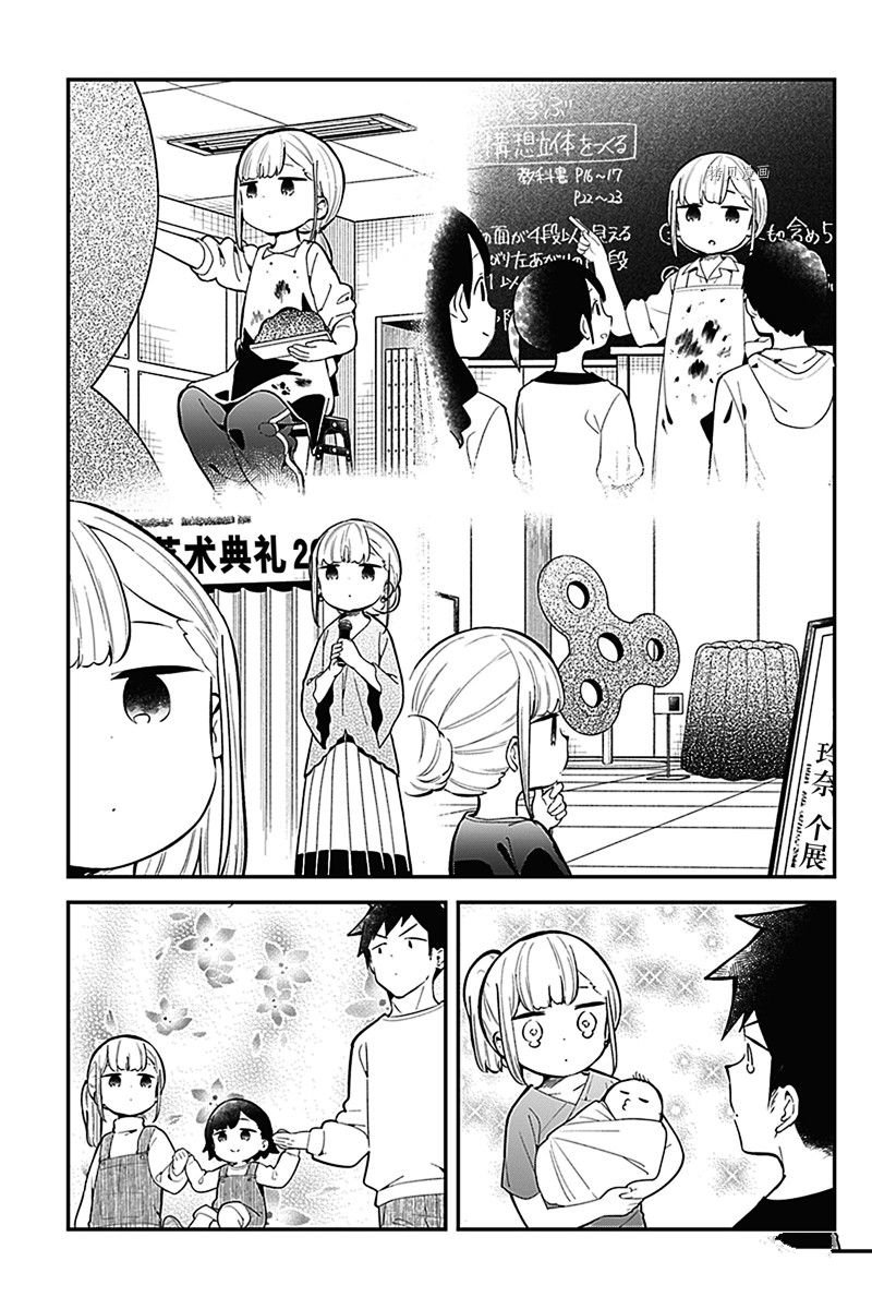 第165话 试看版