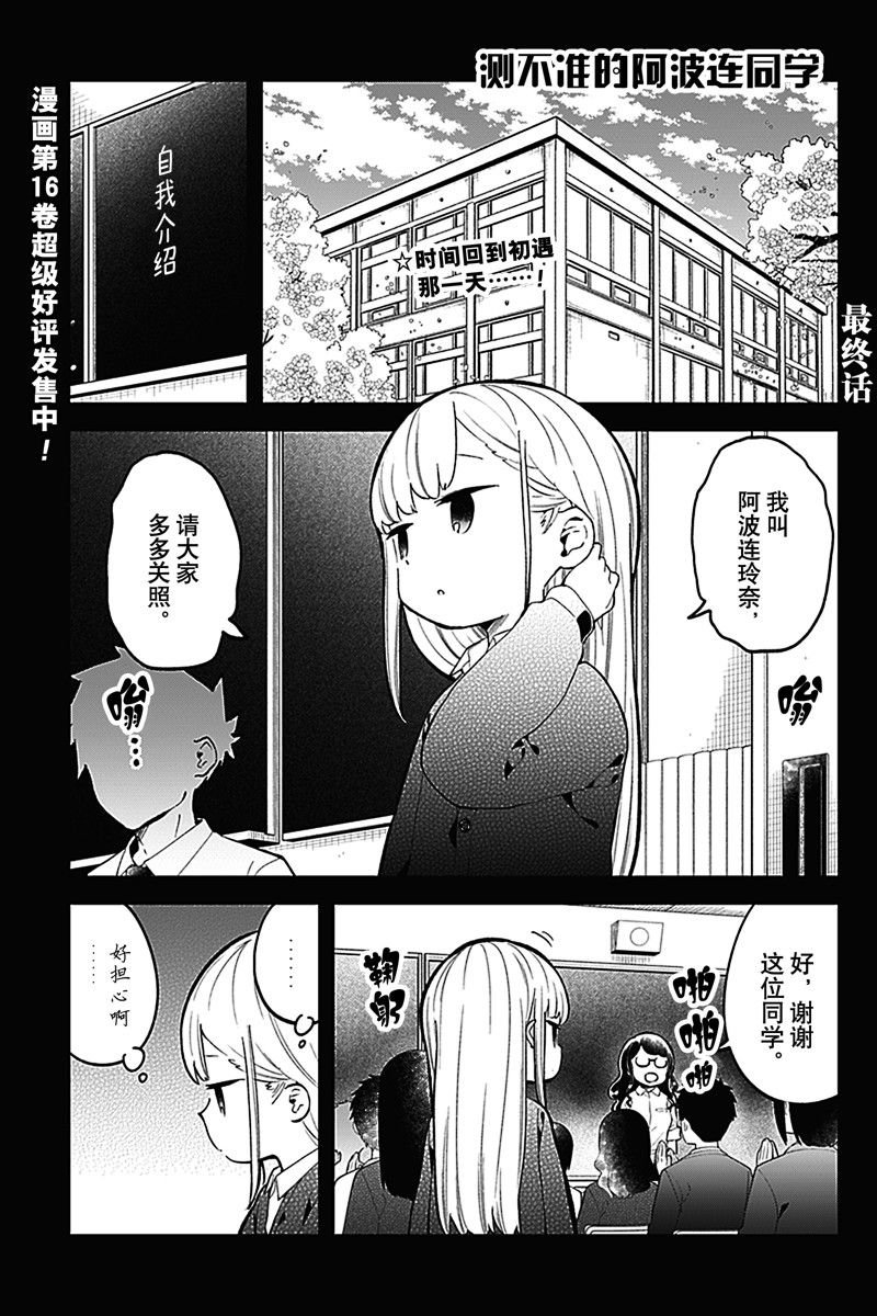 第167话
