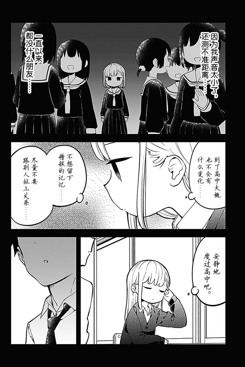 第167话