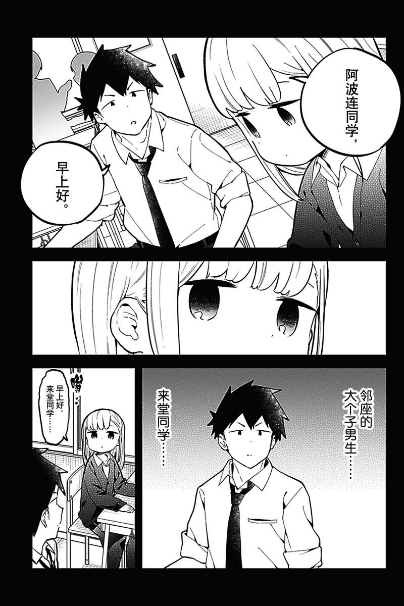 第167话