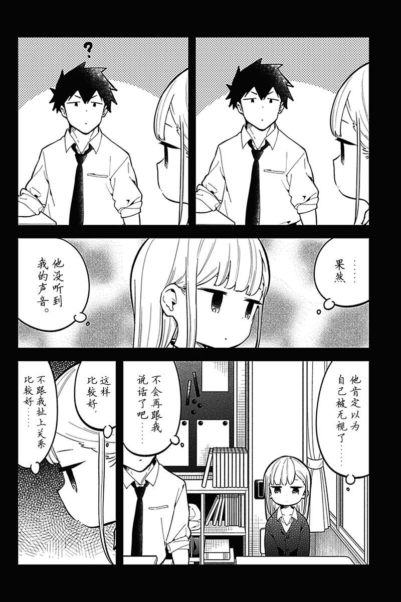 第167话