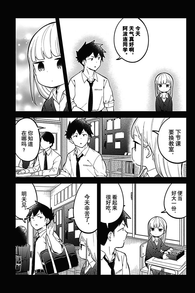 第167话