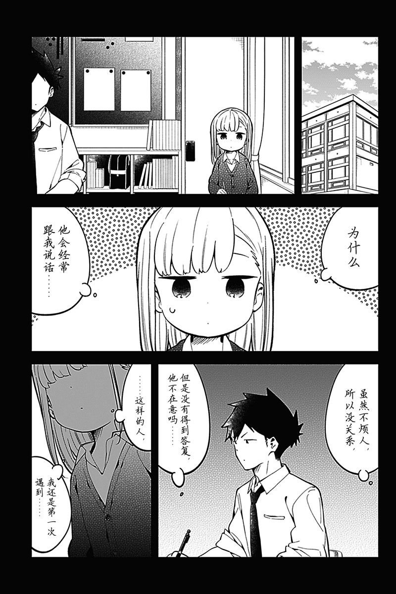 第167话