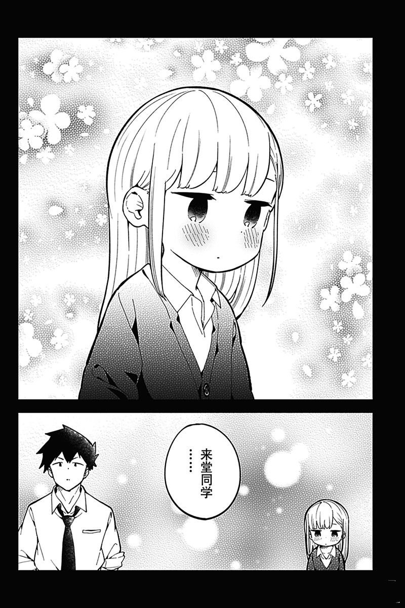 第167话