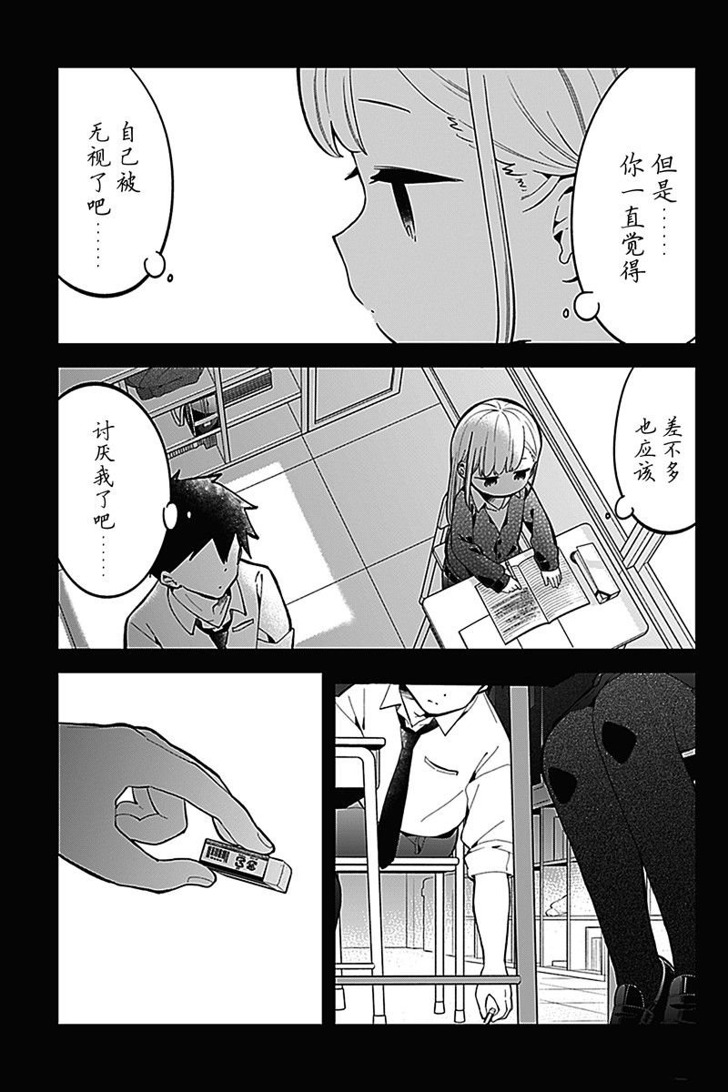 第167话