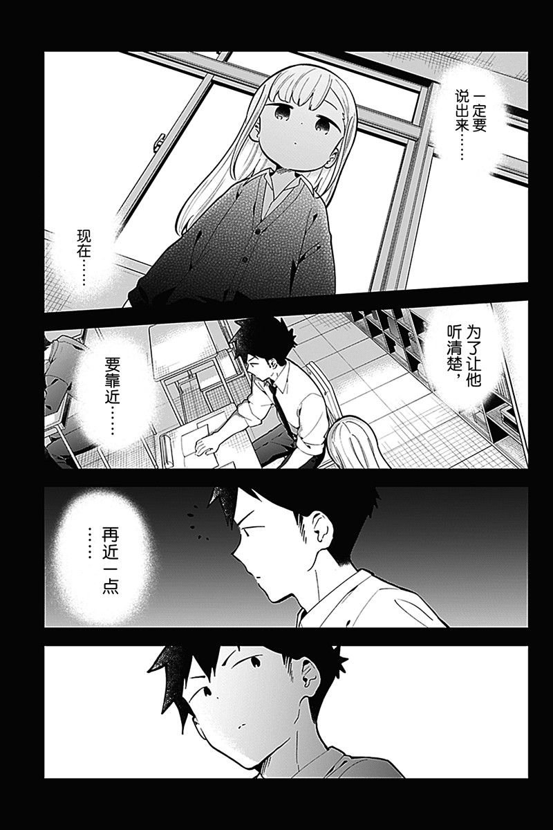 第167话