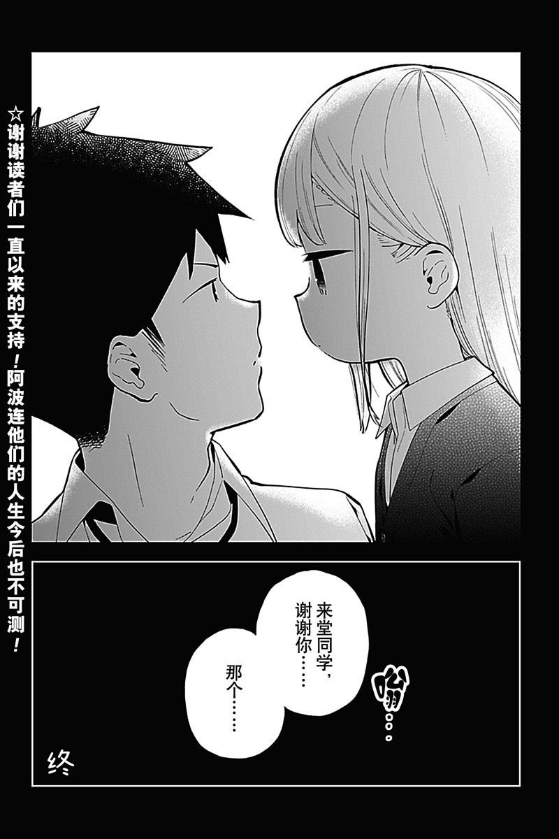 第167话