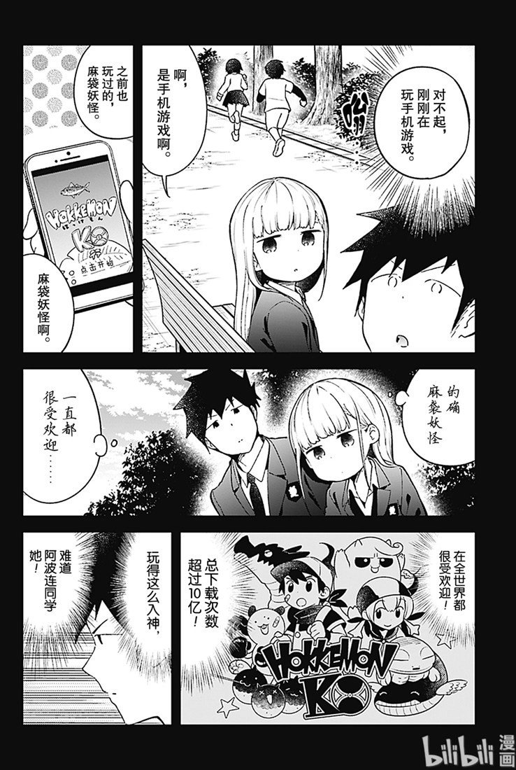 第73话